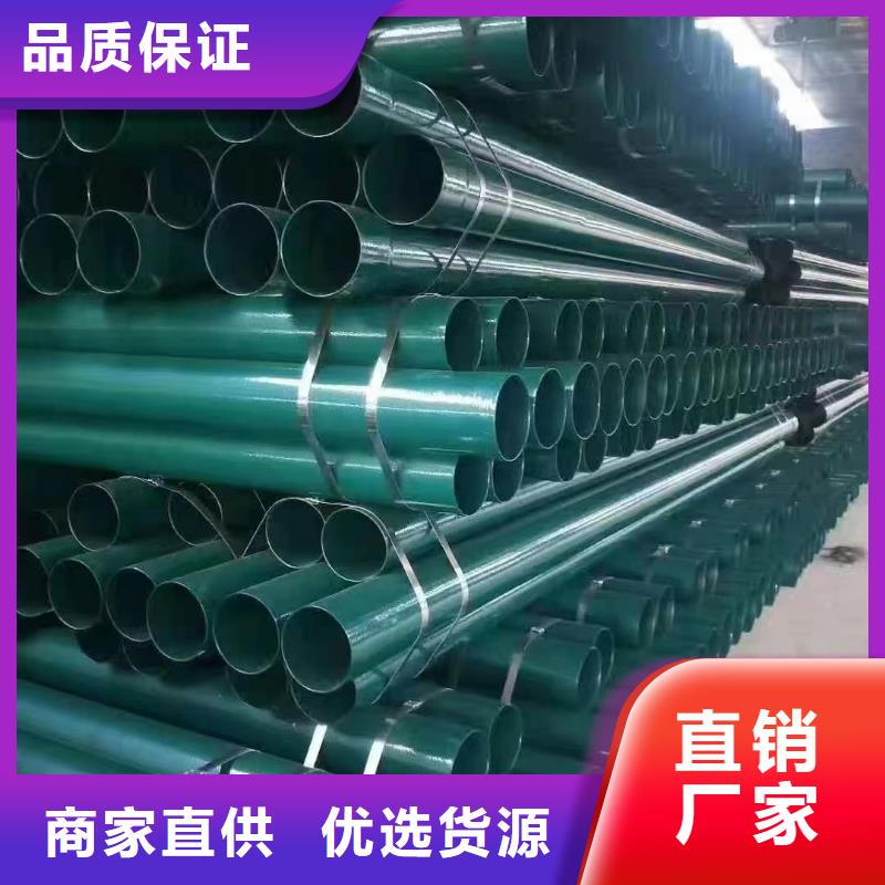 【涂塑鋼管】襯塑管質(zhì)檢嚴(yán)格本地制造商