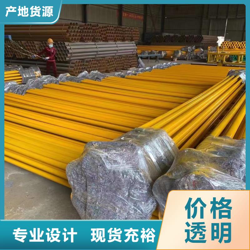 免费寄样#
热浸塑电缆穿线管#厂家客户信赖的厂家