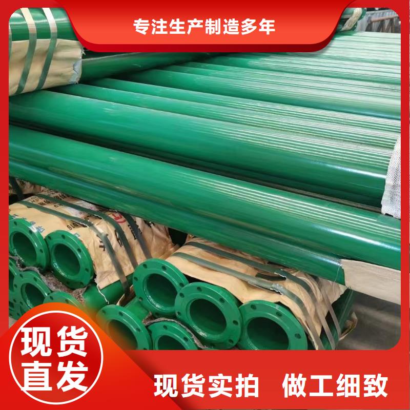 
小區(qū)改造用穿線管認(rèn)準(zhǔn)泰聚管業(yè)有限公司[當(dāng)?shù)豜服務(wù)商