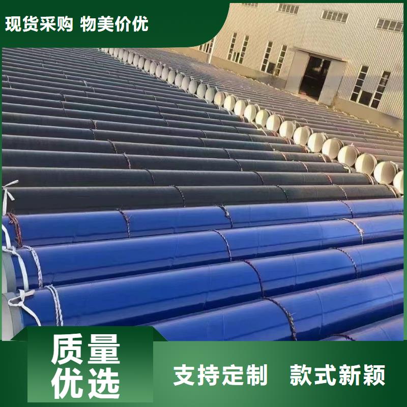 批發(fā)
自來水工程用涂塑鋼管的銷售廠家本地經(jīng)銷商