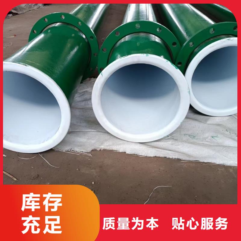 定制
項(xiàng)目基礎(chǔ)建設(shè)用涂塑鋼管品種全