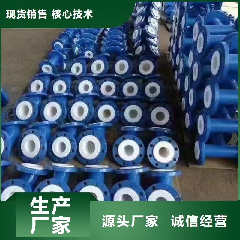 
熱浸塑電力穿線管三年質(zhì)保廠家直銷直供
