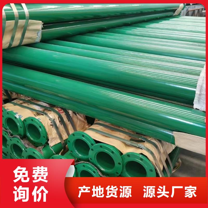 海底工程用涂塑钢管直销厂家专业生产设备