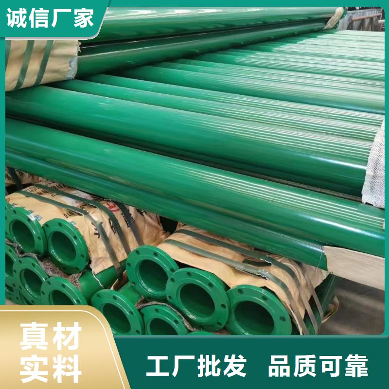 天津
海底工程用穿線管廠家行業(yè)口碑好