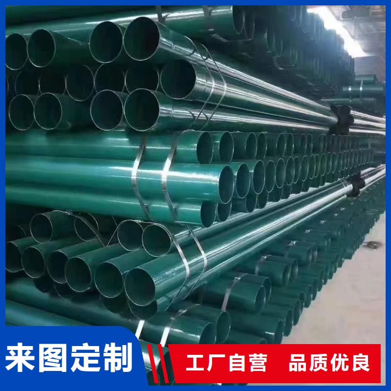 涂塑鋼管【低溫管】貨源報價現(xiàn)貨批發(fā)