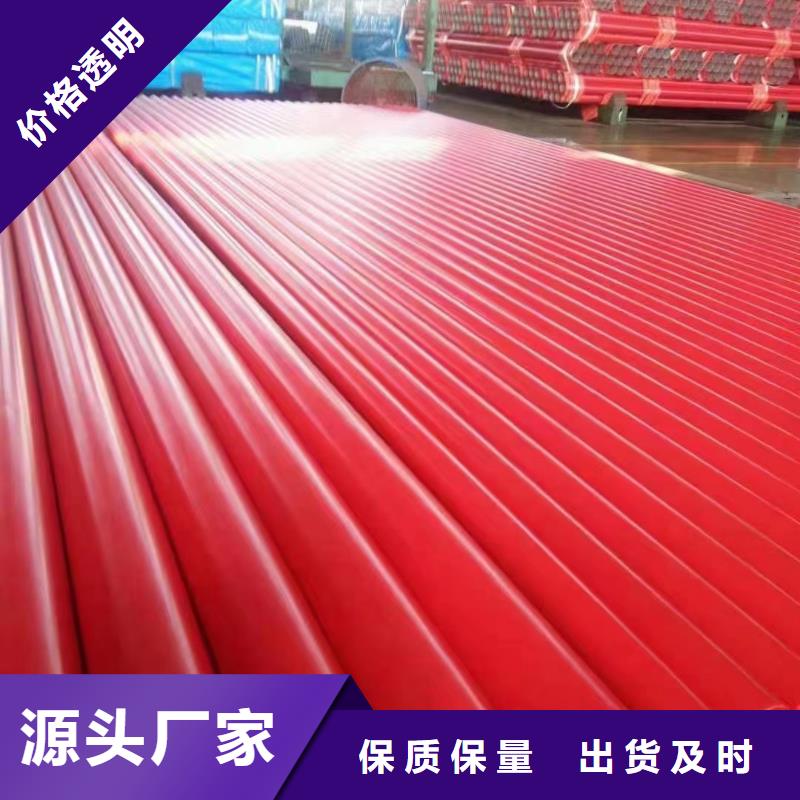 自來水管道改造用涂塑鋼管廠家現(xiàn)貨價格本地廠家