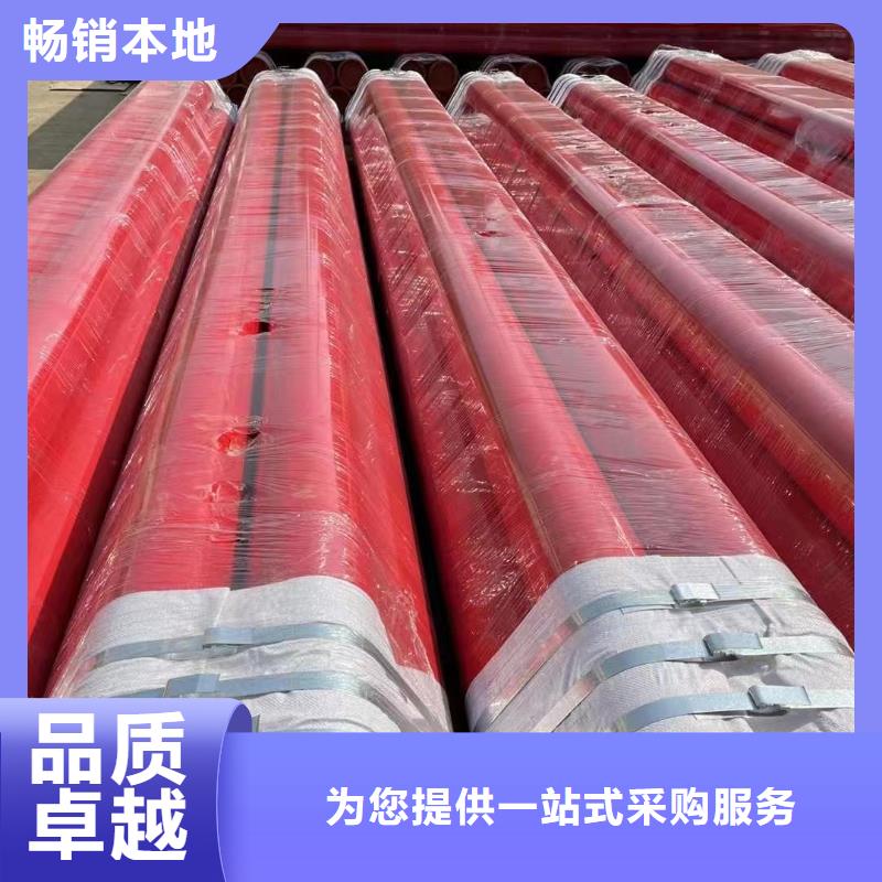 發(fā)貨及時的
不銹鋼內(nèi)襯復(fù)合管基地品質(zhì)無所畏懼