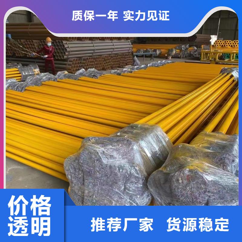 
雙抗礦用管
制造同城公司