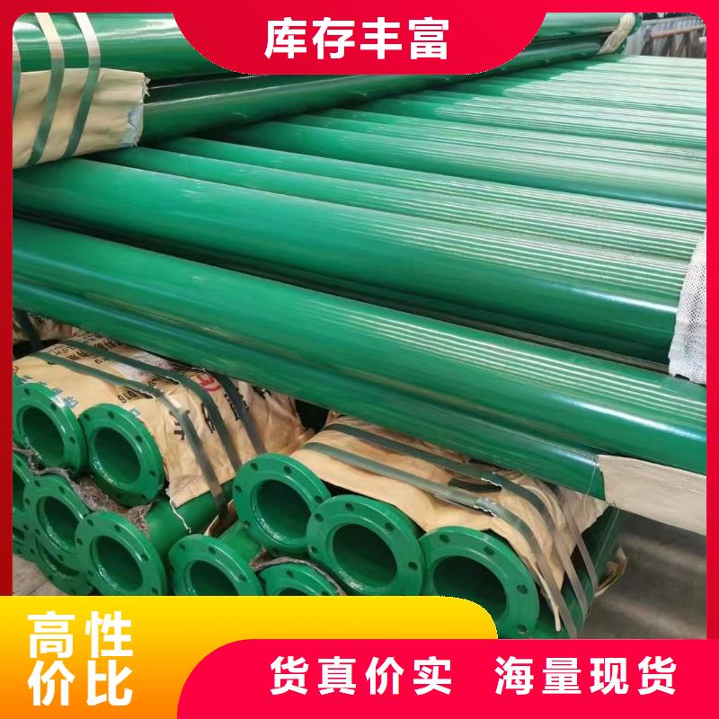 
海底工程用涂塑鋼管實(shí)體廠家直銷滿足您多種采購需求
