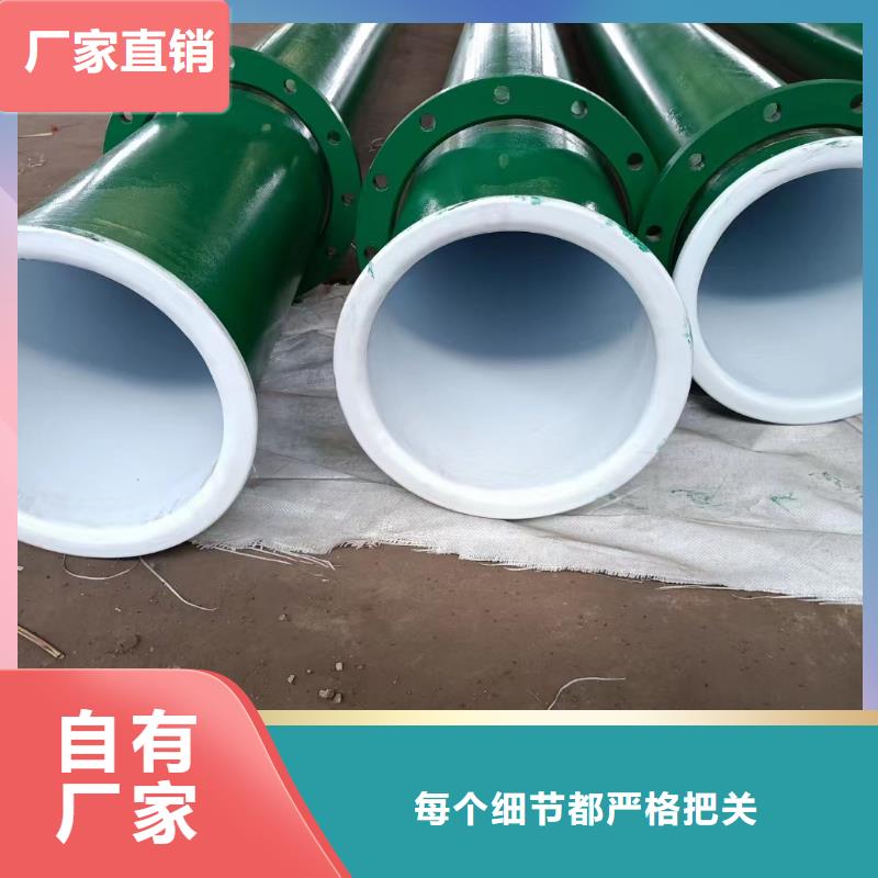 盤錦
煤礦排水用涂塑管全國走貨