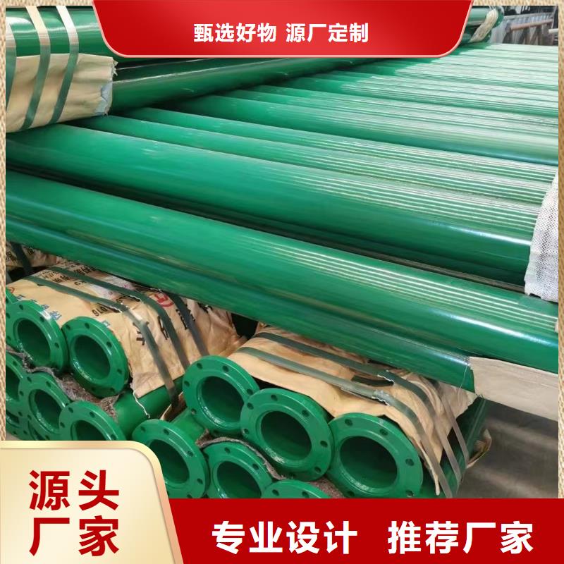 涂塑钢管-耐磨陶瓷管选择我们没错实地大厂