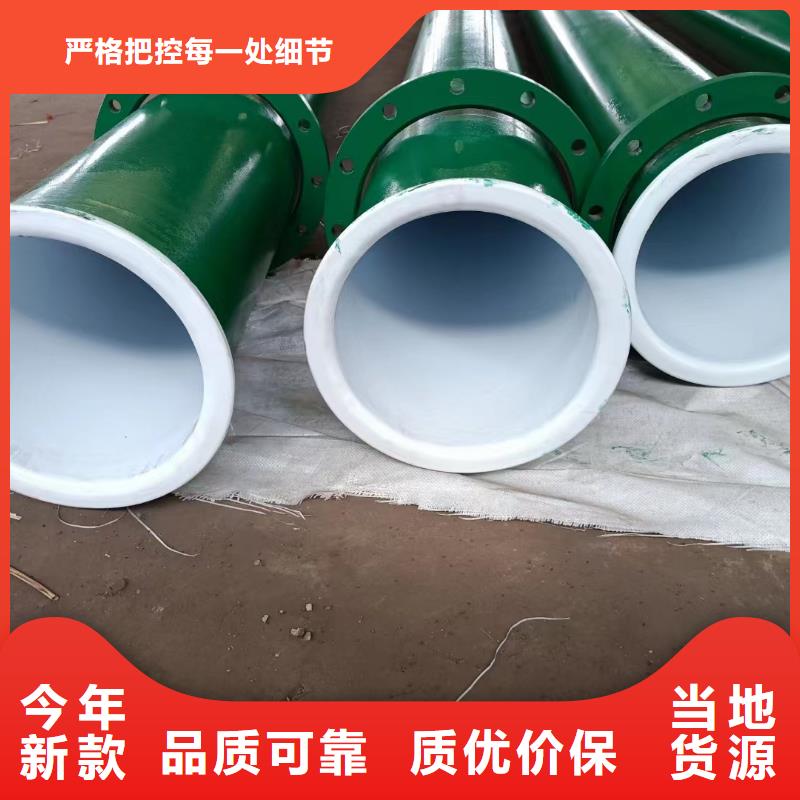 盤錦
煤礦排水用涂塑管全國走貨