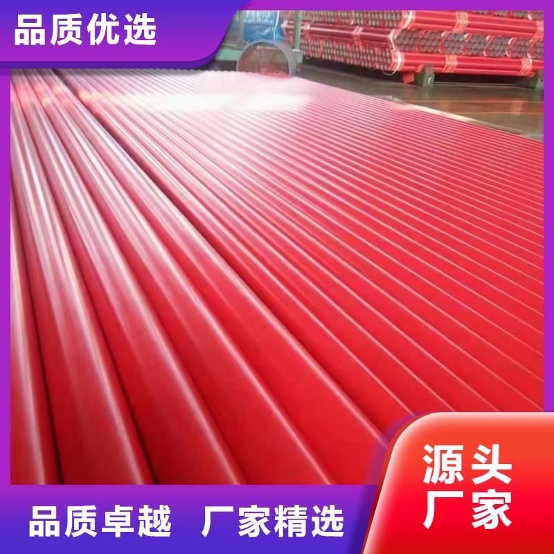 涂塑鋼管合金鋼源頭廠源頭貨敢與同行比價格