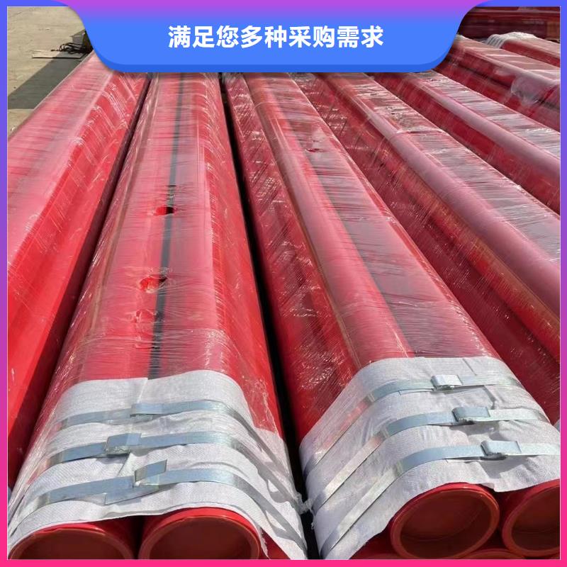 
基建建設(shè)改造用涂塑管經(jīng)久好用實(shí)時報價
