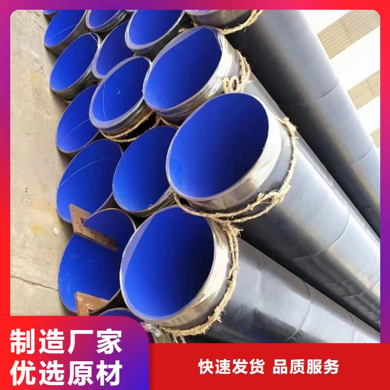 
基建建设用涂塑管正规厂家周边品牌