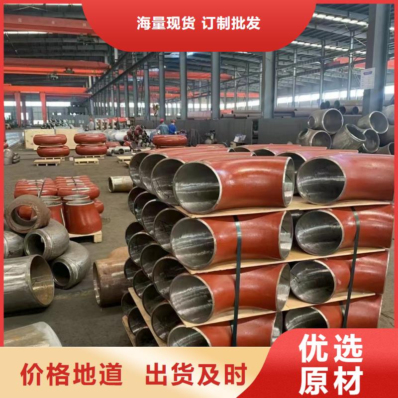 12cr1movG合金三通讓利促銷當(dāng)?shù)刂圃焐?></div>
                <h3>12cr1movG合金三通讓利促銷當(dāng)?shù)刂圃焐?/h3></a>
            </li>
			            <li>
              <a href=