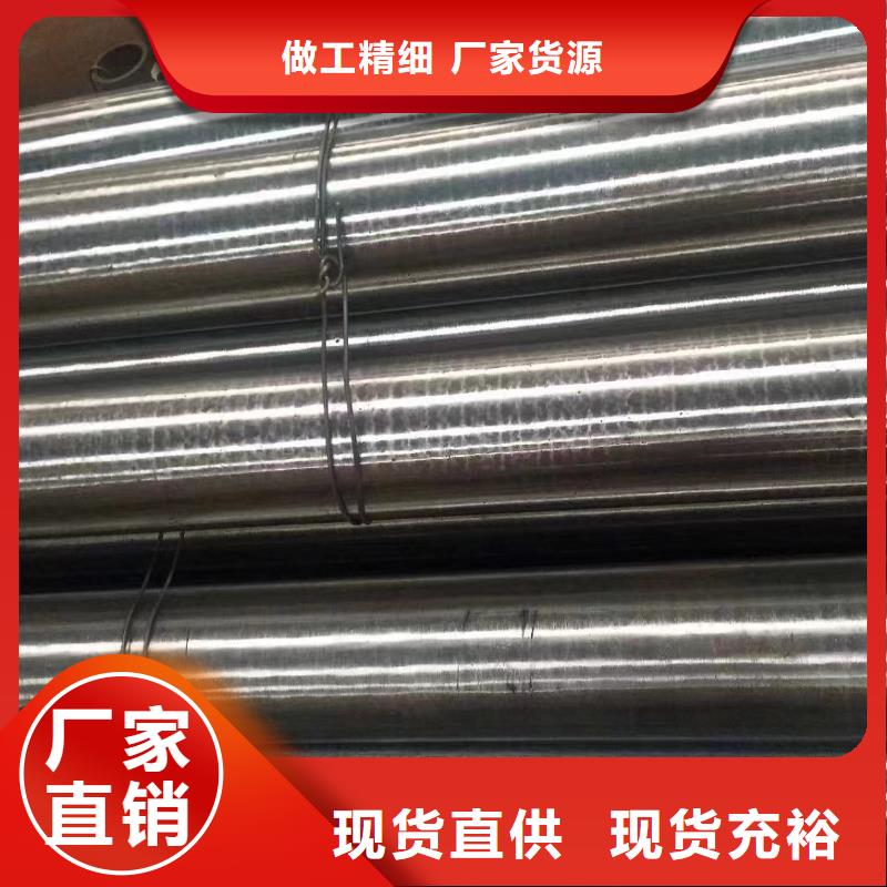 質(zhì)量優(yōu)的SA106B無縫鋼管生產(chǎn)廠家{當(dāng)?shù)貆供應(yīng)商