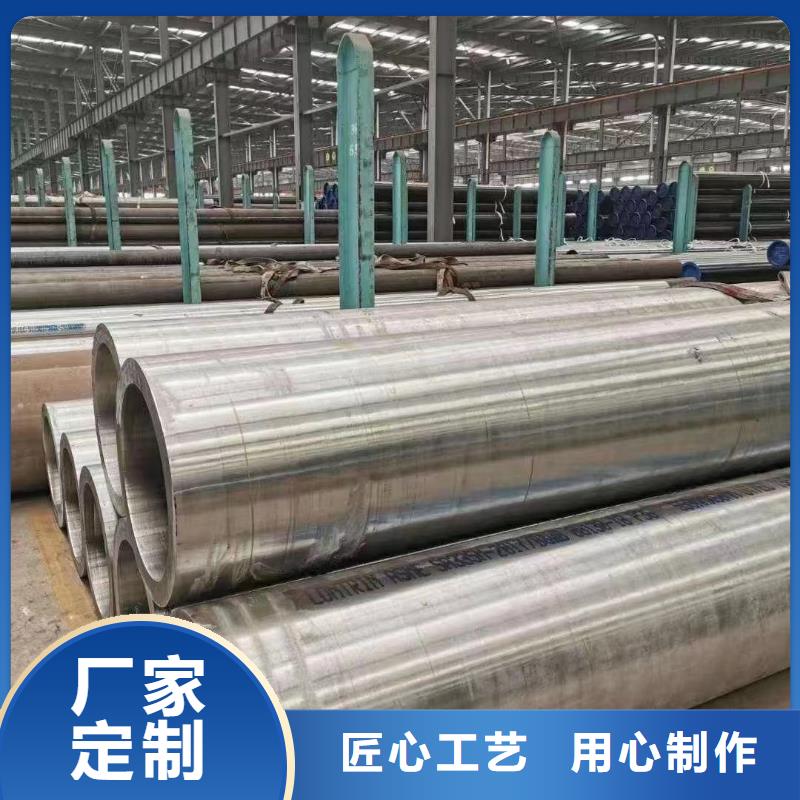 洛陽Q345D低溫管優(yōu)質(zhì)售后