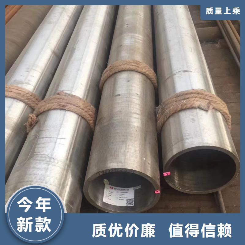 洛陽Q345D低溫管優(yōu)質(zhì)售后