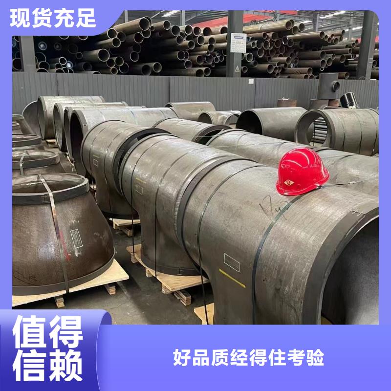 口碑好的Q345D低温锅炉管厂本地厂家
