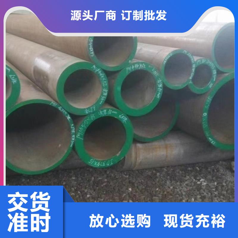 【高壓鍋爐管】光圓品種全品種全