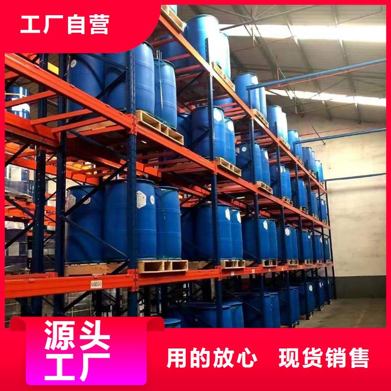 苯甲酰氯十余年厂家当地生产厂家
