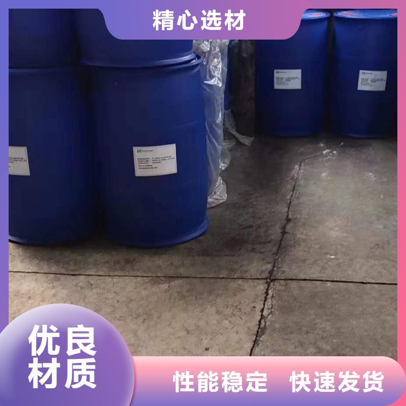 訂購苯甲酰氯怎么選？材質(zhì)實在