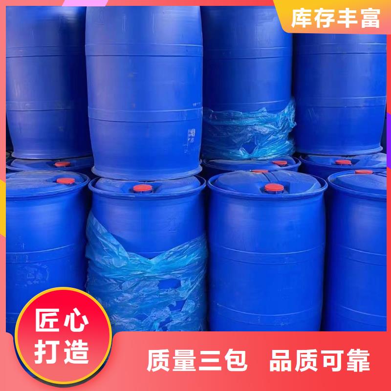 質(zhì)量可靠的苯甲酰氯廠家貨源直供