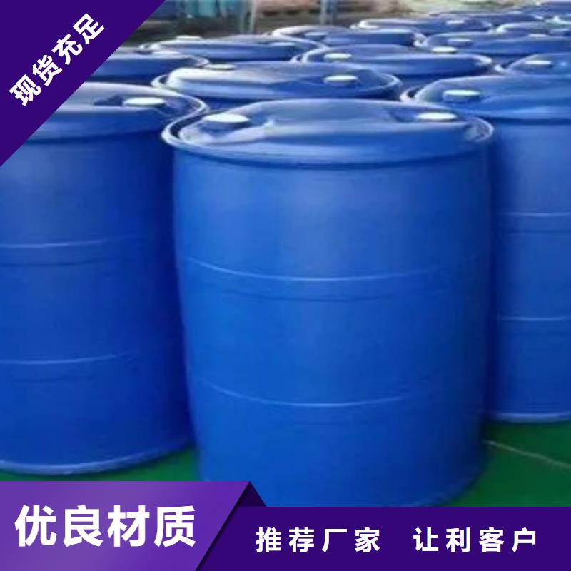 苯甲酰氯-品質(zhì)保障按需定制真材實(shí)料