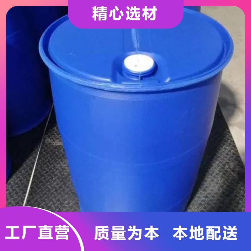 #苯甲酰氯#-廠家直銷同城品牌