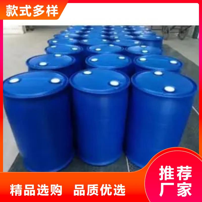 苯甲酰氯設計廠家品質(zhì)保障價格合理