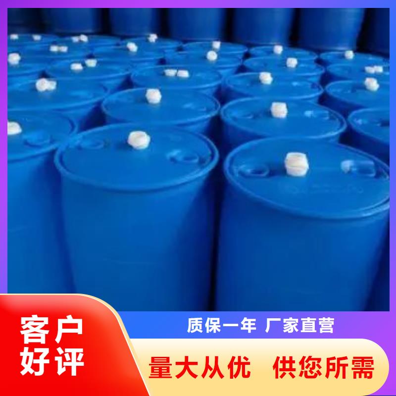 品牌的苯甲酰氯廠家質(zhì)量牢靠