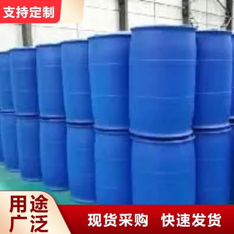 優(yōu)惠的苯甲酰氯正規(guī)廠家精品優(yōu)選