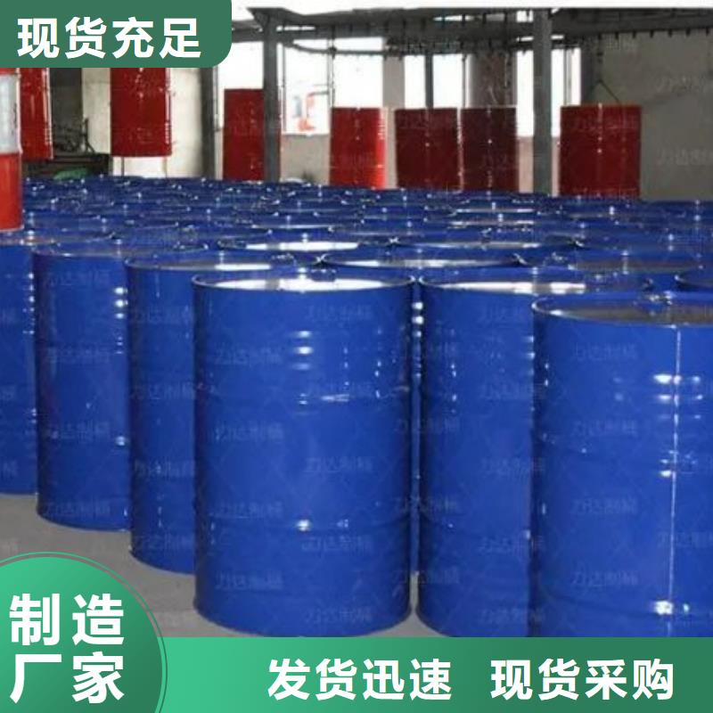 質(zhì)量可靠的四甲基乙二胺廠家多行業(yè)適用
