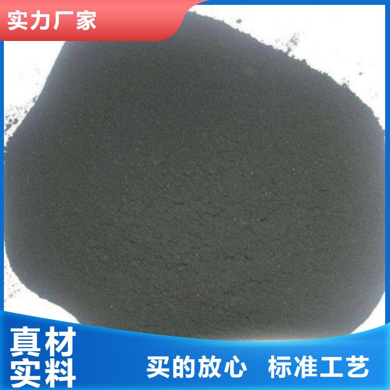 無(wú)水三氯化鐵質(zhì)檢合格同城貨源