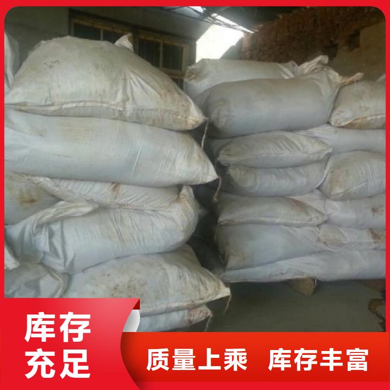 #無水三氯化鐵#-品質(zhì)保證嚴(yán)選好貨