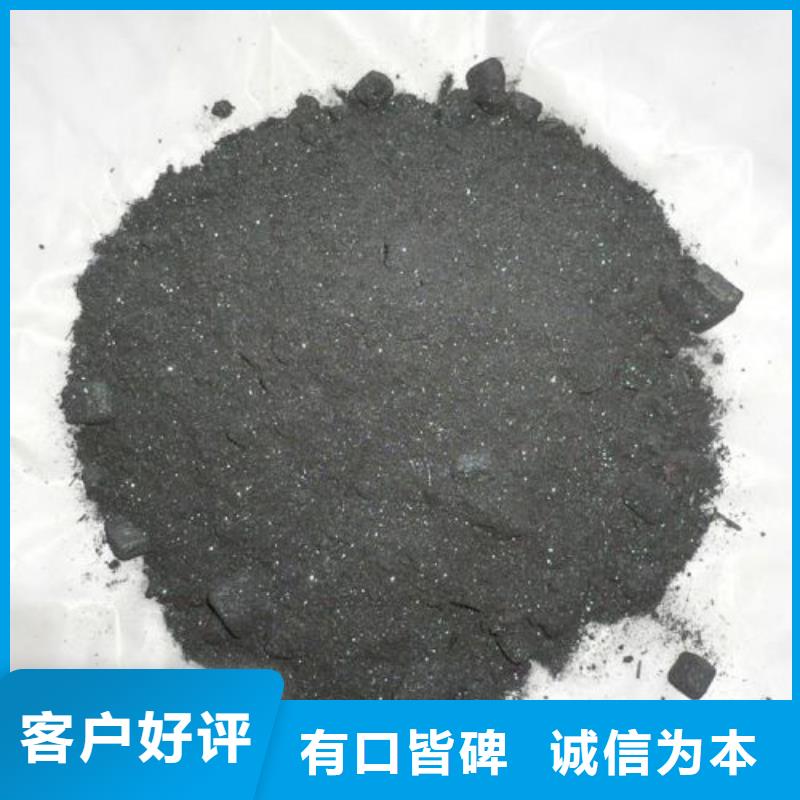 三氯化鐵定制-不另行收費(fèi)本地公司