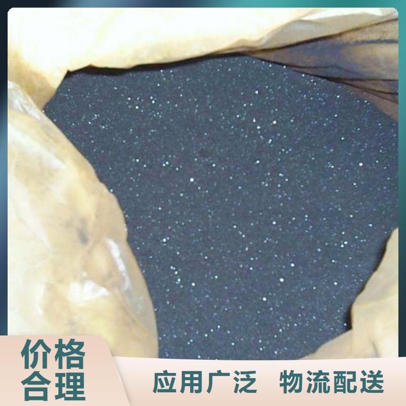三氯化鐵十周年促銷同城供應(yīng)商