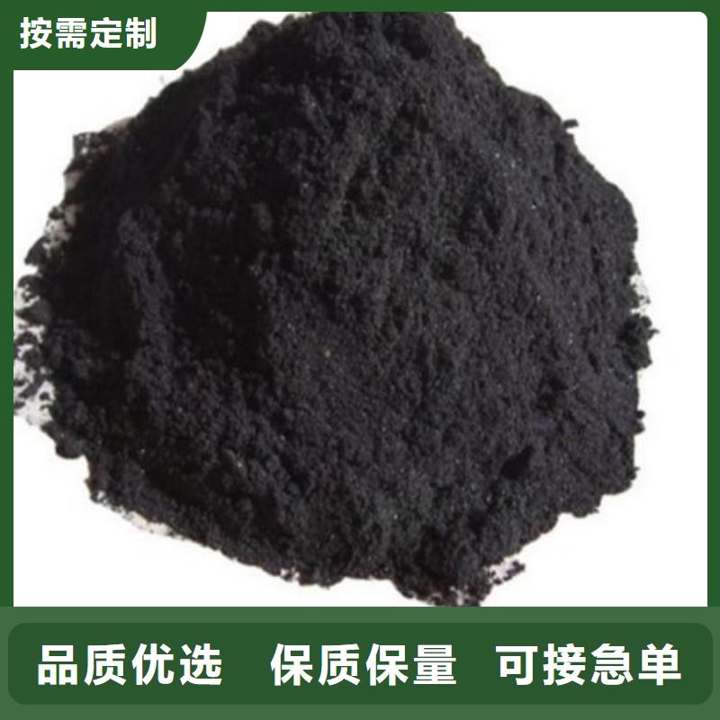 专业销售无水三氯化铁-口碑好追求细节品质