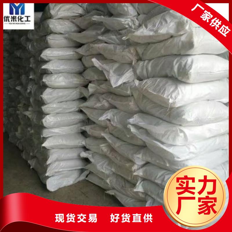 氯化鐵、氯化鐵廠家直銷-值得信賴品類齊全
