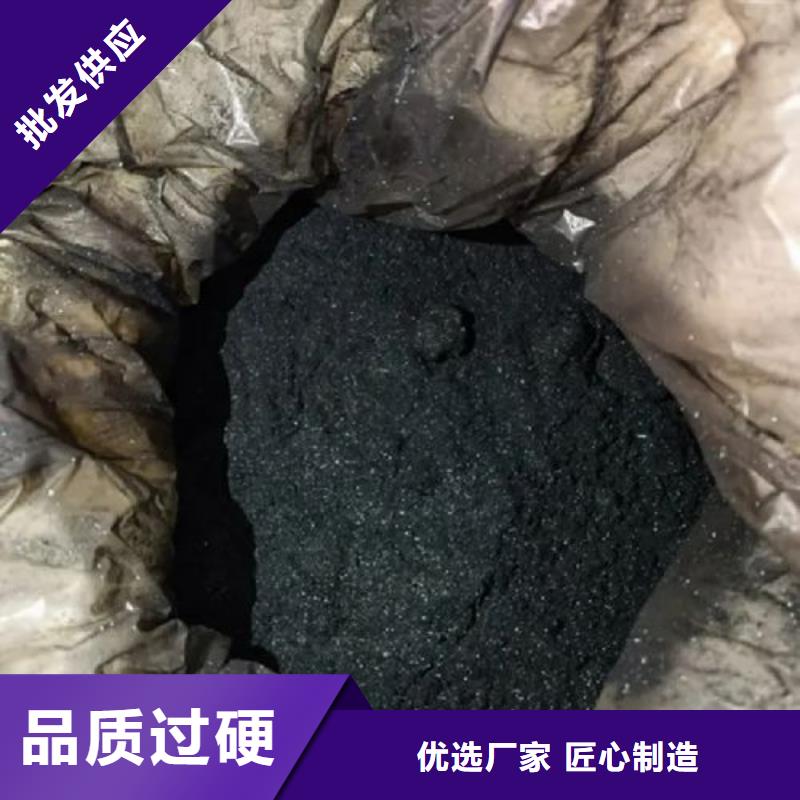 通遼無水三氯化鐵-無水三氯化鐵質(zhì)優(yōu)價(jià)廉