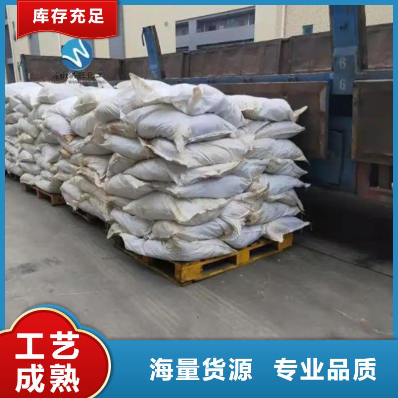 氯化铁市场行情N年专注