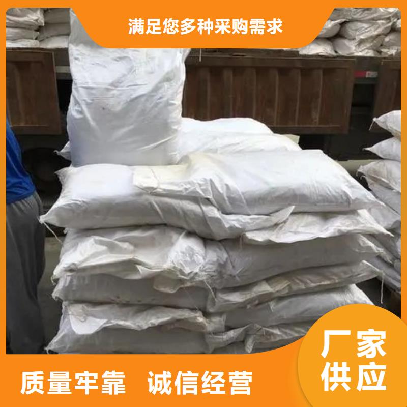 專業(yè)銷售氯化鐵-口碑好當(dāng)?shù)亟?jīng)銷商