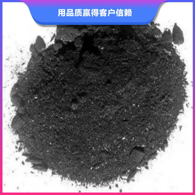 三氯化鐵-您的優(yōu)選性能穩(wěn)定