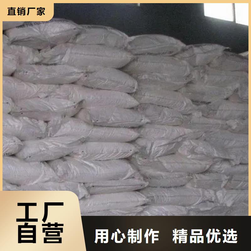 三氯化鐵選三氯化鐵廠家性能穩(wěn)定
