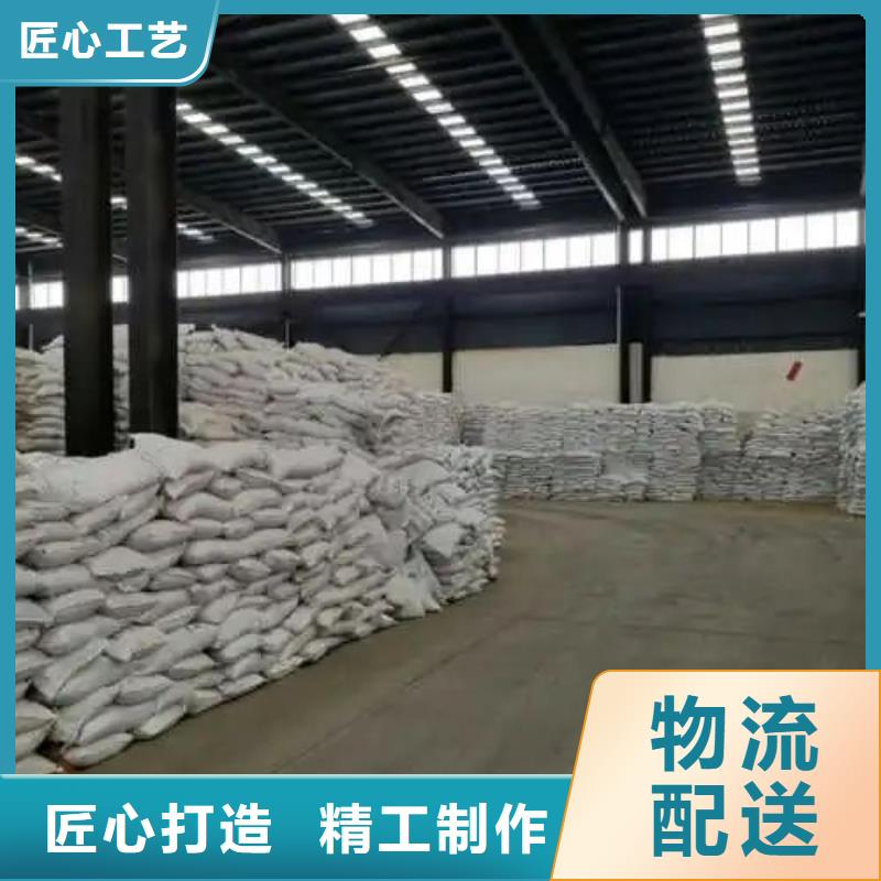 現(xiàn)貨供應無水三氯化鐵_誠信企業(yè)庫存充足