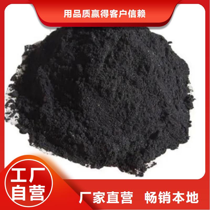 三氯化鐵材質(zhì)同城公司