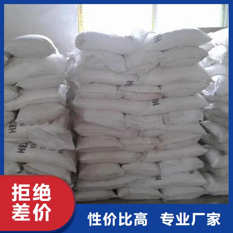 無水三氯化鐵_生產(chǎn)廠家_品質(zhì)保證當(dāng)?shù)貜S家