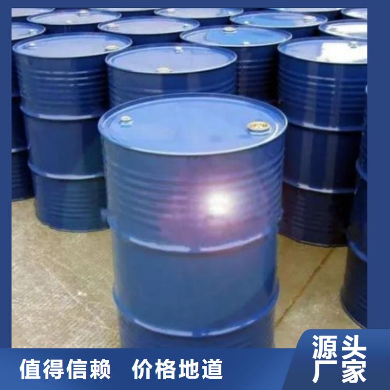 供應(yīng)批發(fā)四氫呋喃-省心專(zhuān)業(yè)廠家