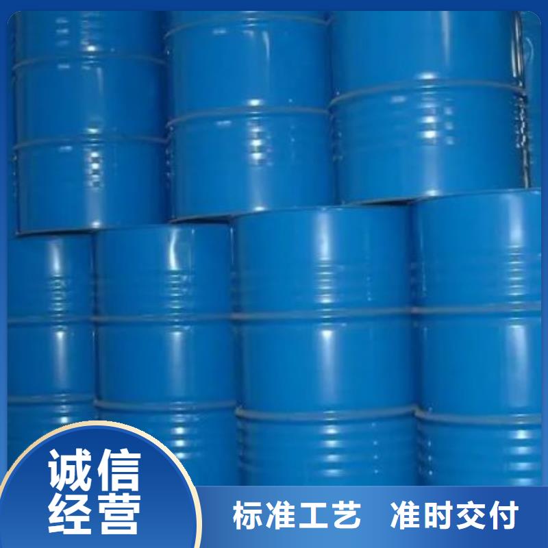 四氫呋喃-四氫呋喃售后保證同城貨源